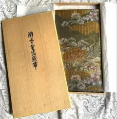 西陣 長嶋成織物 謹製 瀞本金箔袋帯 箱入り ○【長嶋成織物】 特選西陣織袋帯 本金箔瀞金錦 ≪御仕立て上がり