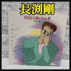 Item thumbnail for item 97d71518-40a6-4912-a151-314019f9acb4