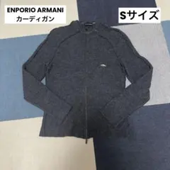【即購入可】ENPORIO ARMANI カーディガン　ジャケット