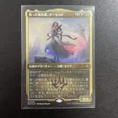 2025年最新】ナーセット スリーブの人気アイテム - メルカリ