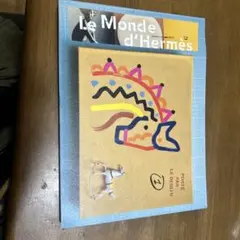 le Monde d'Hermès 2025年夏号