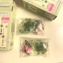 サンリオ シークレットクローバー ストラップ キティとマイメロ2個セット