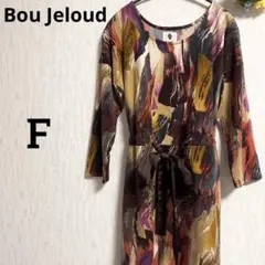 ブージュルード ひざ丈ワンピース