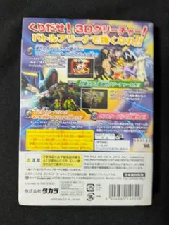 2025年最新】デュエル・マスターズ 熱闘！バトルアリーナの人気