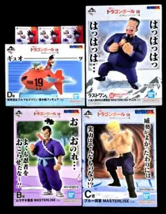 全24点 一番くじ ドラゴンボール EX 対決！レッドリボン軍 まとめ売り