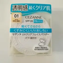 CEZANNE UVクリアフェイスパウダー 01のサムネイル