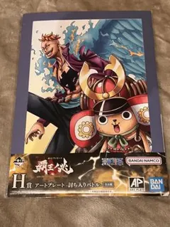 【新品】ワンピース一番くじ　アートプレート　覇王ノ兆　チョッパー　マルコ