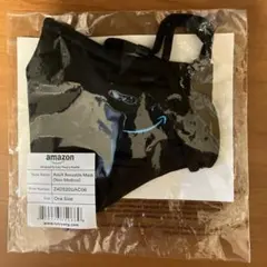 amazonオリジナルマスクのサムネイル