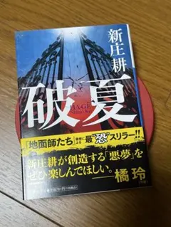 碧翔パン様 リクエスト 3点 まとめ商品