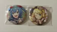 プロセカ 初音ミク 鏡音リン 缶バッジ まとめ売り