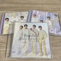 Sexy Zone(timelesz)3形態