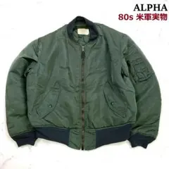 ★極上！米軍実物 80s MA-1 Fタイプ グランドクルー/Lサイズ 楽天市場】ヴィンテージ ミリタリー ジャケット サイズ:L 80s 米軍実物