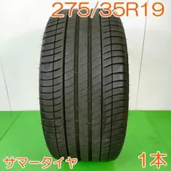 MICHELIN 255/45R20 LATITUDE SPORT YA2969 - メルカリ