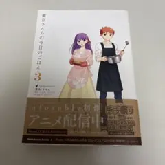 Item thumbnail for item a6822181-f94a-4fdf-b8d3-0783e498e3bb