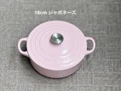 2026年最新】ル・クルーゼ ジャポネーズ 18の人気アイテム - メルカリ