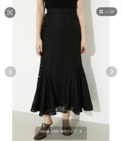 【お値下げ可能】rienda カッティングレースマーメイドスカート　完売品