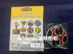 全スーパー戦隊展 ハリケンジャー グリッターアクリルキーホルダー