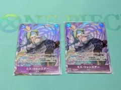 ミス・ウェンズデー EB01-034 SR パラレル