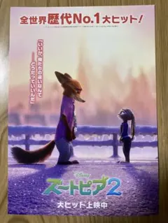 Item thumbnail for item f7eca9b8-2ce2-4931-875b-465f96b066d4