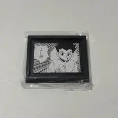 HUNTER×HUNTER ゴン　マグネット　コマコレ