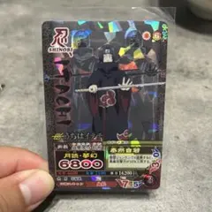 イ*カ様 新品・未開封☆NARUTO疾風伝 ミラバト 天才・イタチ 非売品