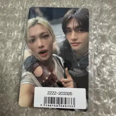 スキズ GIANT FC盤 B賞 ユニットトレカ フィリックス ヒョンジン