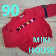 ☆MIKIHOUSE☆90☆旧タグ☆レトロ☆長袖ニット☆セーター☆