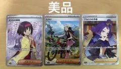 2026年最新】ヒカリ SRの人気アイテム - メルカリ