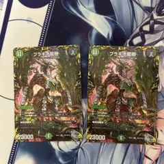 2025年最新】ブラキオ龍樹銀トレジャーの人気アイテム - メルカリ