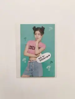 TWICE What is love ? トレカ ダヒョン