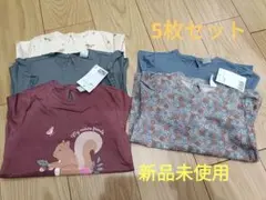H&M 長袖ロンT カットソー 5枚セット 新品未使用