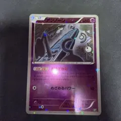 サンダースEX 195/XY-P プロモ さいとうなおき - メルカリ