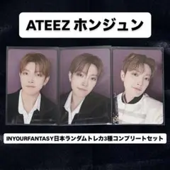 ATEEZ ホンジュン Hongjoong ポラロイド サイン トレカ ポラ ③ ATEEZ ホンジュン Hongjoong ポラロイド サイン トレカ ポラ ⑤