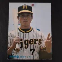 カルビープロ野球エラーカード2枚1982年阪神タイガースNo.11・25真弓明信 カルビー野球カード 81年 No.15 真弓明信 (阪神) - メルカリ