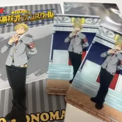 ヒロアカ オープンスクール 物間寧人 セット