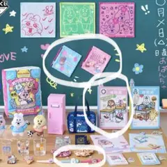 一番くじ 可哀想に！〜えんじょい★スクールライフ！〜F.G.H賞セット