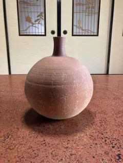 備前焼 壺 花瓶 花器 陶器 焼締め 自然釉 一輪挿し