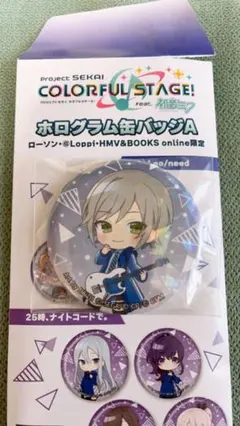 プロセカ 日野森志歩 缶バッチ ローソン