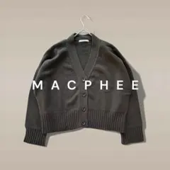 マカフィー　トゥモローランド　カーキ　ウール　カーディガン　Vネックプルオーバー