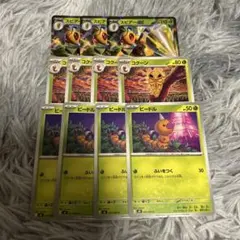 ポケカ ポケモンカード スピアーex 進化ライン 11枚