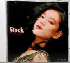 CD 中森明菜［ストック Stock］歌詞写真冊子つき　定価3,200円