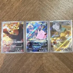 【美品】【かわいい】ムニキスゼロ AR まとめ ピッピ デデンネ ニャスパー