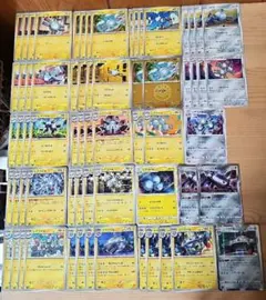 d138 コイル レアコイル ジバコイル 進化ライン ポケモンカード ポケカ