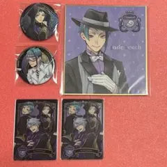 ジェイド　缶バッジ　色紙　メタカ　セット　ツイステ