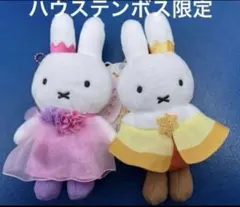 2026年最新】ミッフィー ハウステンボス キングダムスターの人気