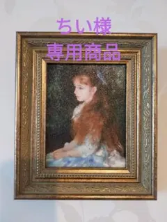 2025年最新】人物画の人気アイテム - メルカリ