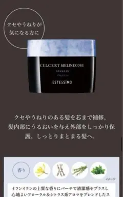 セルサート　エステシモ　イミュン　コアスパマスク　1L セルサート イミュン コアスパマスク 1リットル カラーした髪へ