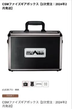 BNG ファイズギア　ギアボックス　プロップレプリカ品　プロップサイズ BNG ファイズギア ギアボックス プロップレプリカ品 CSM専用 - メルカリ
