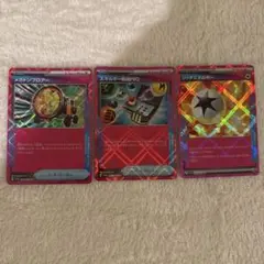 ポケモンカード 楽園ドラゴーナ ACEスペック3種