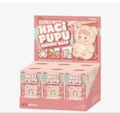 HACIPUPU Gummy Bear シリーズ ぬいぐるみペンダント